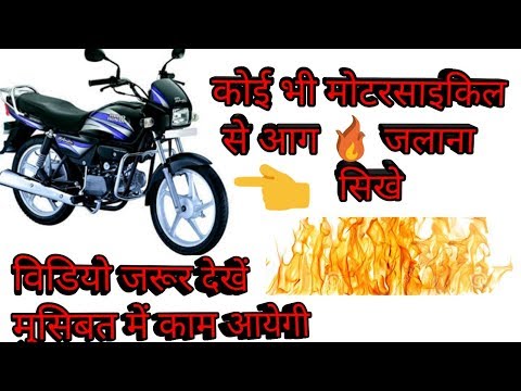(Survival video) How burn fire 🔥 With out Match Video