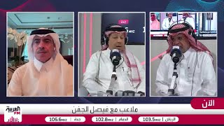 المشاكل الحساسة في نادي الشباب