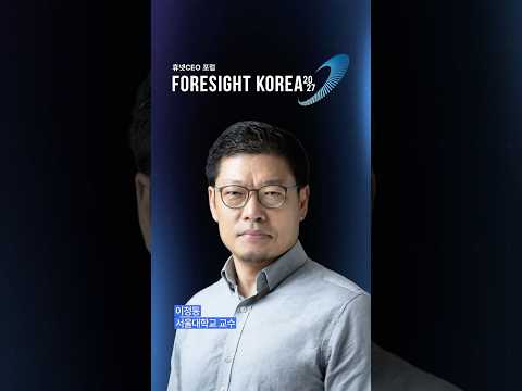 2027년 사업계획 세우기 전 필요한 것은?