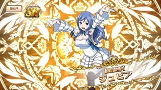 【ダイマジ】[ガチャ取得]「星霊界 ジュビア」SR [FAIRY TAIL DiceMagic][フェアリーテイル ダイスマジック][Juvia Lockser][2019/10/29]