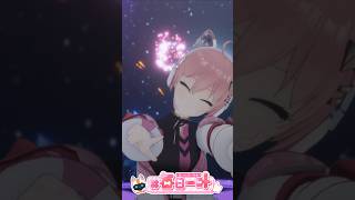 #2944_毎日動画「時空超えてユニバース 別パート踊ってみた」#shorts  #vtuber