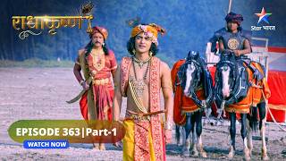 RadhaKrishn | Kans ka ahankaar | राधाकृष्ण | EPISODE-363 Part 1 #starbharatromance
