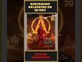Bhairavam Censor Garudan Nararohith Manchumanoj Trending Telugushorts Tollywood Movie
