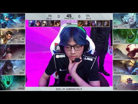 【2021 LPL夏季賽】第9週 RA vs SN #1