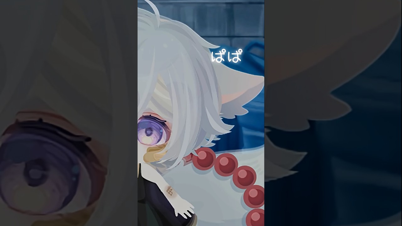 【ピグパ】ぱぱ、まま、おこらないで#shorts