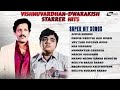 Vishnuvardhan Dwarakish Starrer Hits |  Video Jukebox | Selected Kannada Video Songs