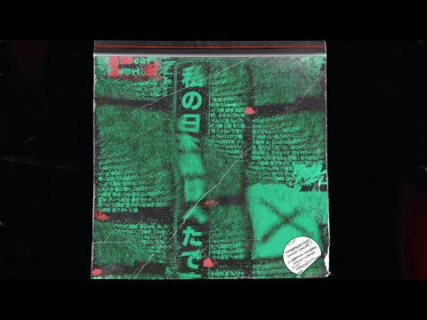 *FREE* Laylow x Hamza Type Beat ~ "CODE"