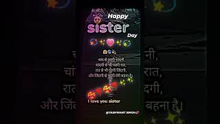 Download lagu happy sister day 25 june 2023 | sisters day status | sister day short video | #shorts #sisters mp3 Download lagu happy sister day 25 june 2023 | sisters day status | sister day short video | #shorts #sisters mp3