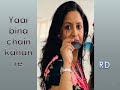 YAAR BINA CHAIIN KAHAN REI FEMALE VERSION I Saaheb Song Anil Kapoor Amrita Singh Retro Hits