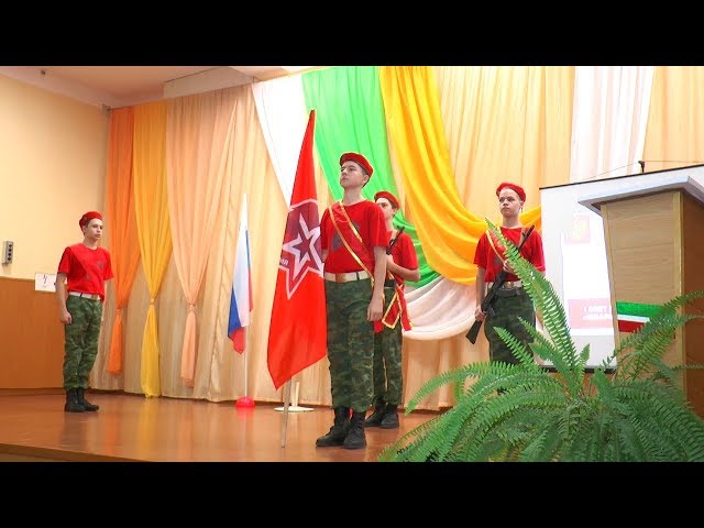 Первый слёт юнармейцев