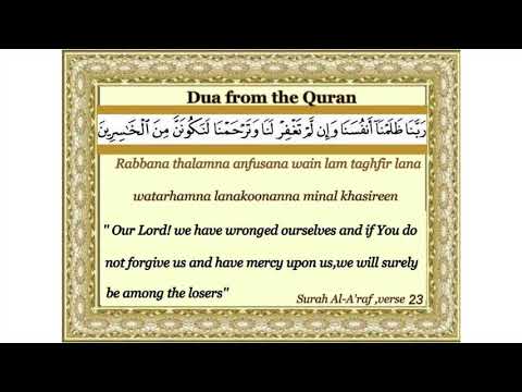 Dua Rabbana Dhalamna