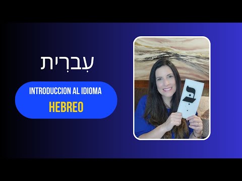 Hebreo - Introduccion al idioma Hebreo. Como se lee Hebreo? Por que el Hebreo es tan especial?
