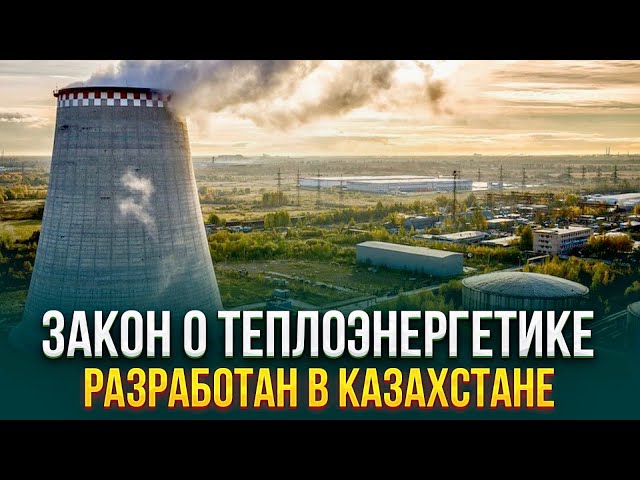 Главные новости 03.04.2024 г.