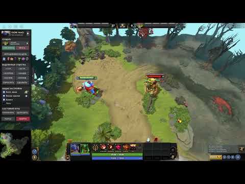 Ogre Mage vs Treant Protector | Who will win? | Dota 2 | Dota 2 test | Supports without buttons
