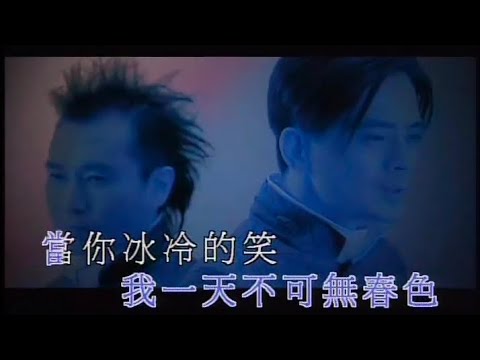 Video thumbnail for 南方舞廳 (Southern Ballroom)