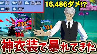 【ヒロアカUR】神衣装が追加されたので、ランクで暴れる！【MHUR】