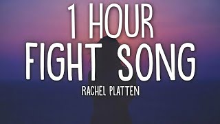 Rachel Platten - Fight Song (Lyrics) 🎵1 Hour