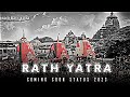 Coming Soon Rath Yatra Status 2023 Jagannath Rath Yatra 2023 Status Viral Status