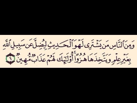 ⁣مصاديق اللغو واللهو في حياتنا :|: الشيخ عبدالله دشتي
