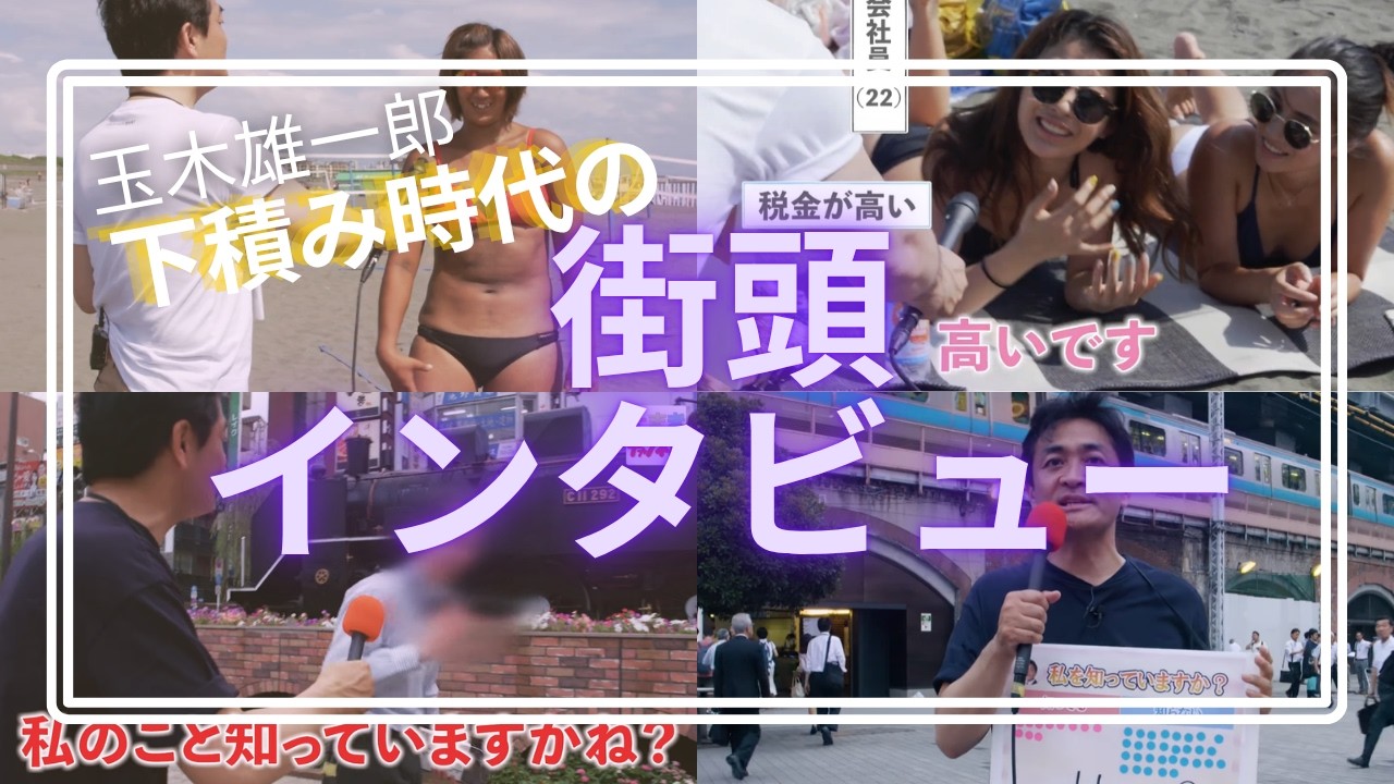 YouTubeサムネイル