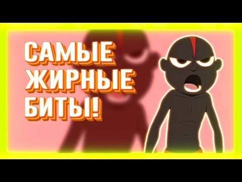 САМЫЕ ЖИРНЫЕ БИТЫ В РЭП ПЕСНЯХ | ЧАСТЬ 3