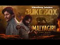 ମାଲ୍ୟଗିରି | Malyagiri | Video Jukebox | Babushaan | Amlan | Dhulia Janda | Chahala | Chamada Baja
