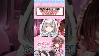 - 【声真似】早見さんの声真似がガチ似の #ロボ子さん #白銀ノエル #声真似 #ホロライブ切り抜き #vtuber #hololive #shorts