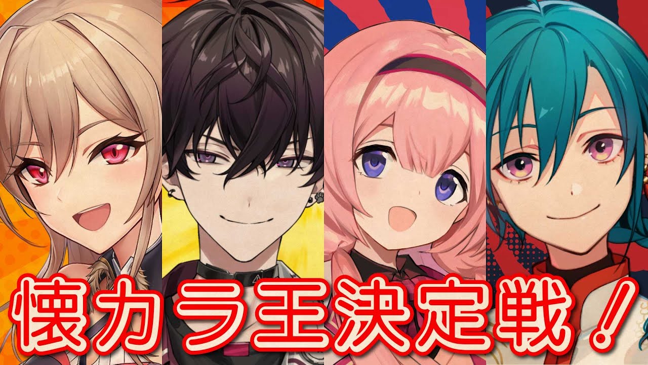 YouTubeサムネイル