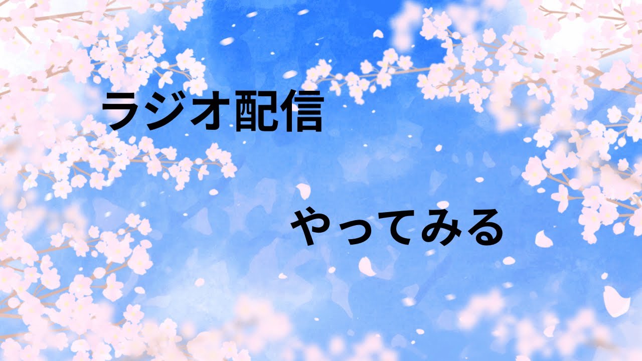 YouTubeサムネイル