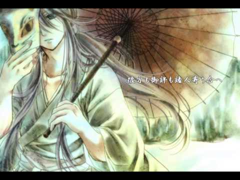 Gakupo Kamui - Senbonzakura (Traditional Version)