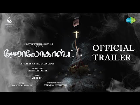 Holocaust - Official Trailer | Jayakrishnan, Charm..