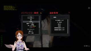 【サイバー女装おじさん】Dead Frontier 2 #3【VMagicMirror】