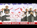 Quran Hamara Zindabad Islam Hamara Zindabad Students Of Madrasa Islamia Imdadul Uloom Chivtahin