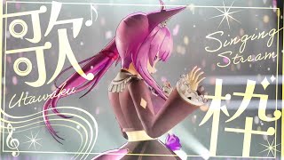 【 #歌枠 / #KARAOKE】しっとり雨の日☔【久遠たま】 #shorts