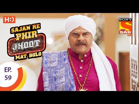 Sajan Re Phir Jhoot Mat Bolo - सजन रे फिर झूठ मत बोलो  - Ep 59 - 11th August, 2017