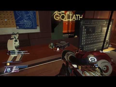 Prey (Nightmare Mode): Walkthrough - Wrench only. PART 5 - Nightmare is waiting...