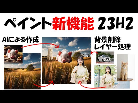 CinePaintについて詳しく解説