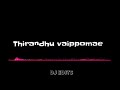 Petta Rap Kadhalan WhatsApp Status DJ EDITS