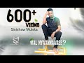 Sinishaw Muleta Wal Nyaannaaree New Ethiopian Oromo Music 2024 Official Video
