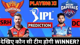 IPL 2021: MATCH PREDICTION TODAY || DC VS SRH || PLAYING XI || PITCH REPORT |