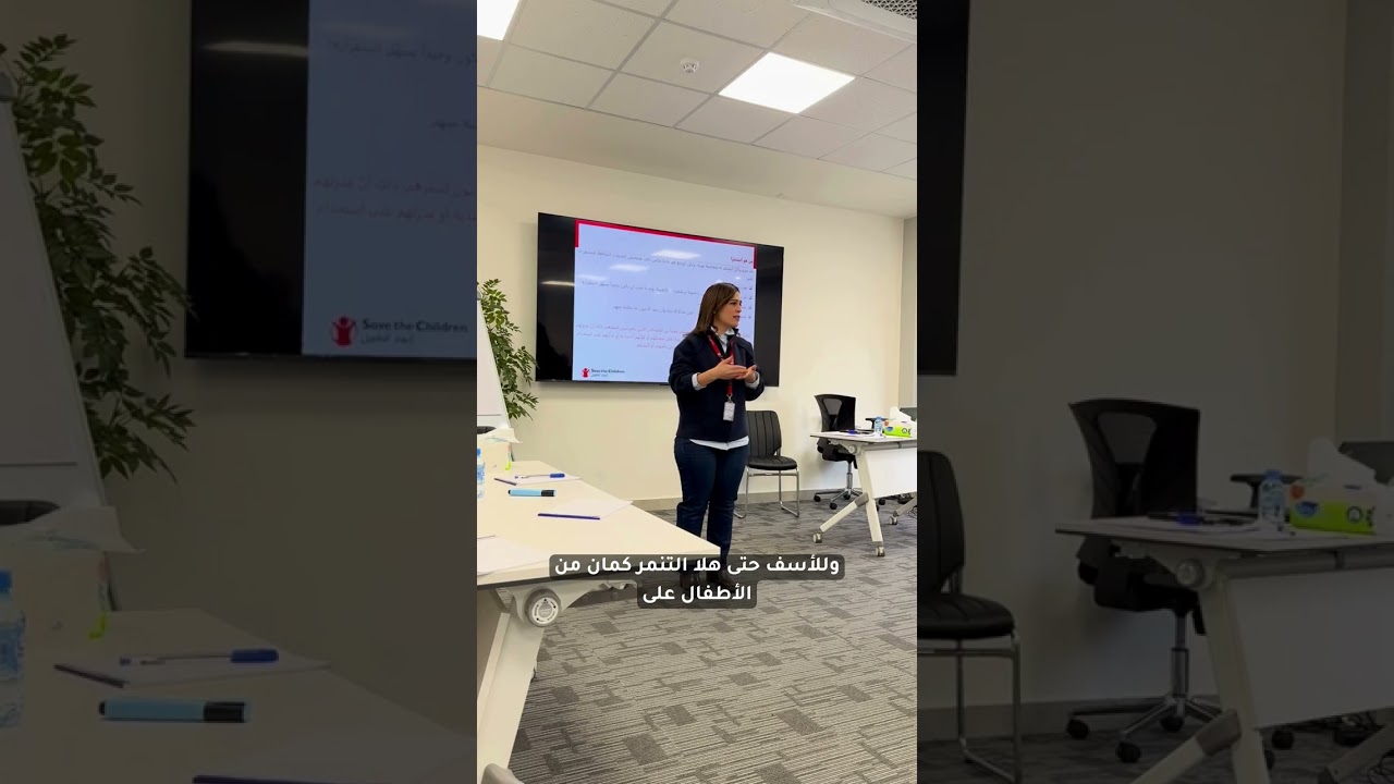 تدريبات المدارس | التنمر