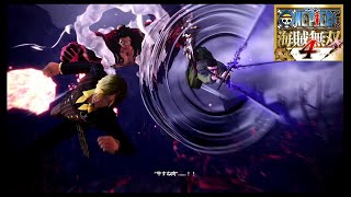 海賊無双4＃35