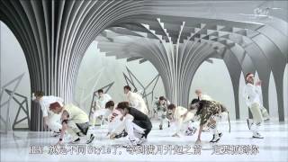 [Lyrics] EXO Wolf (Chinese ver.) w/ English subs