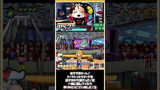 激写ボーイ2