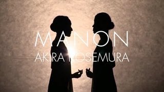 【CM】Akira Kosemura - MANON