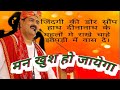 Jindagi Ki Dor Saup Hath Dina Nath Ke Bhajan L Ram Siya Ram L Ram Katha L Bhakti Song L RamBhajan L