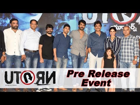 U Turn Movie Pre Release Event