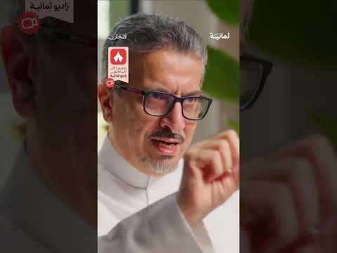 إذاعة ثمانية