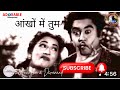 Aankhon Me Tum Dil Me Tum Half Ticket Kishore Kumar Geeta Dutt Madhubala Sailil Chowdhary