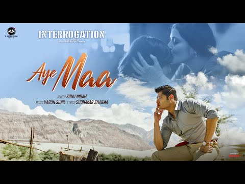 ऐ माँ (2025) — वीडियो थंबनेल
